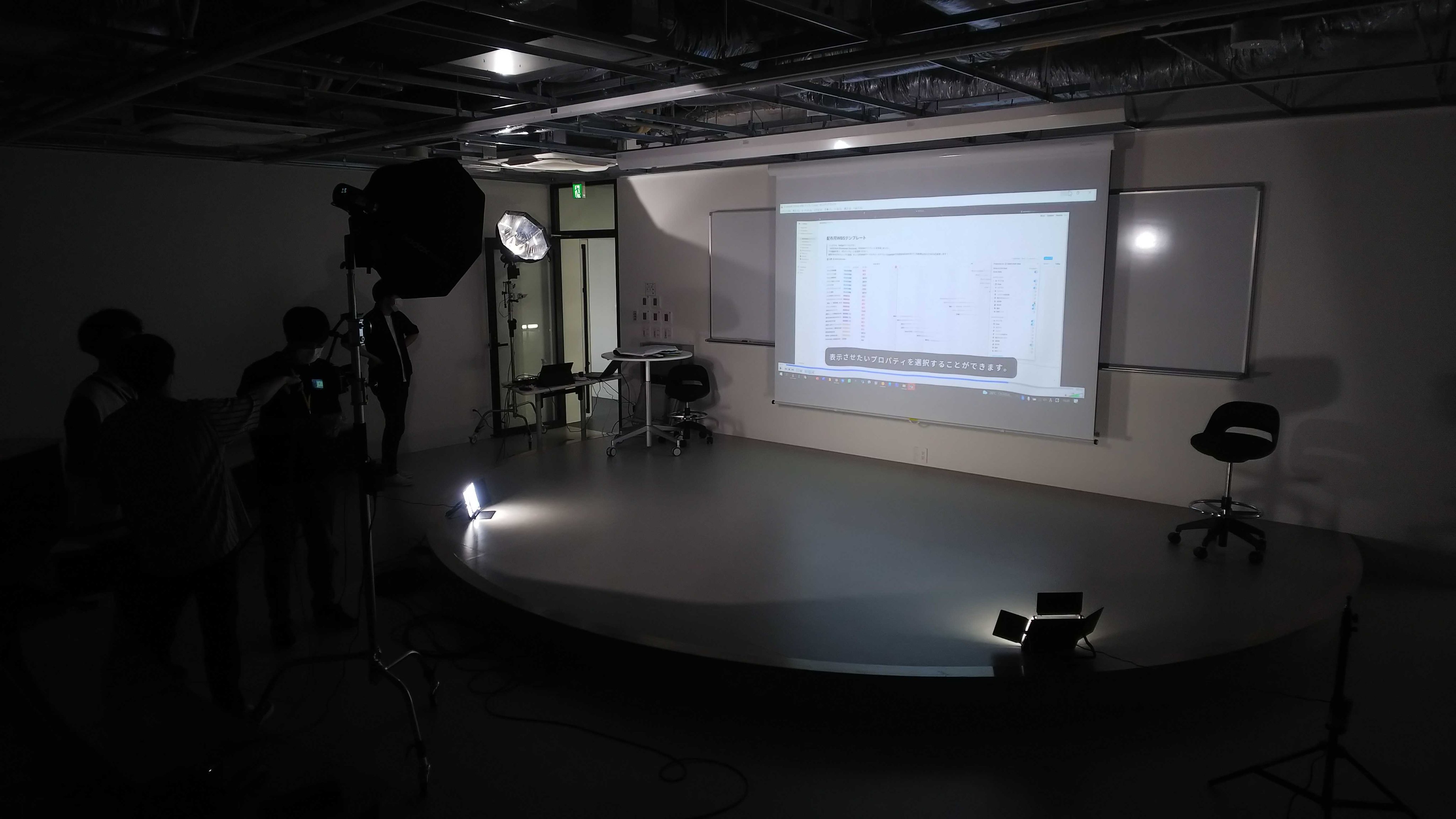 iUのプレゼンテーション風景